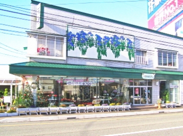 「花徳」　（秋田県秋田市）の花屋店舗写真1